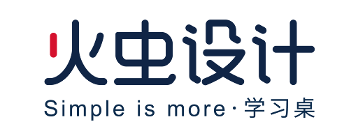火虫設計