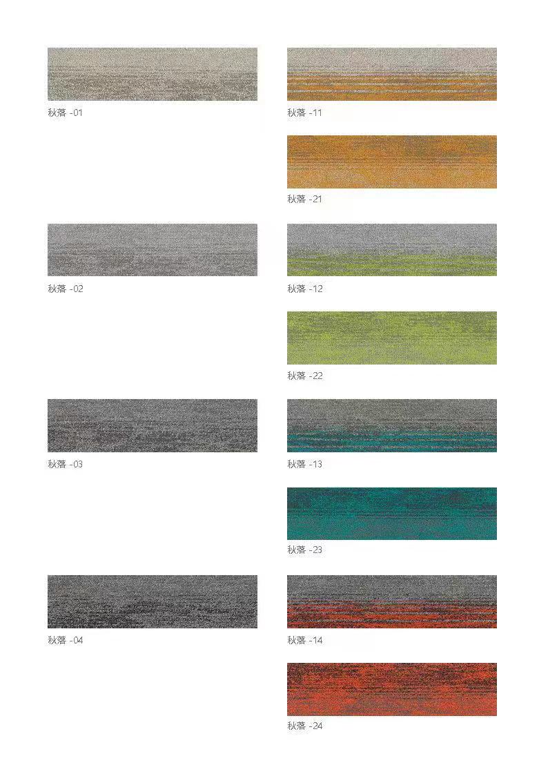 Office Carpets Model-QL