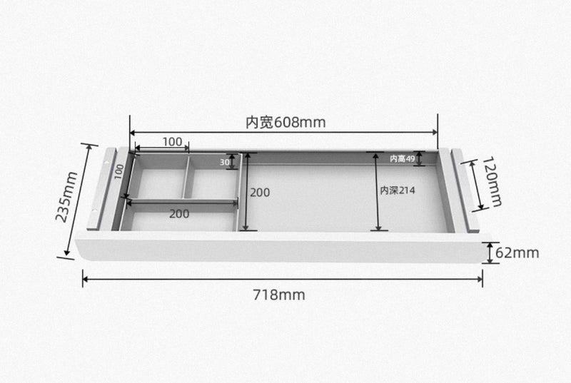 Under Drawer (MDF)