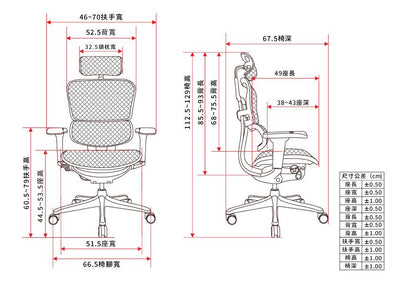 Ergo human 超人體工學辦公椅
