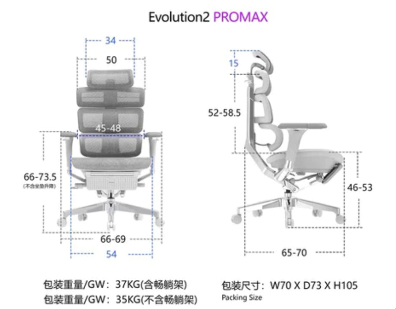 Ergomax Evolution pro max2 Ergonomic Gaming Chair-RD
