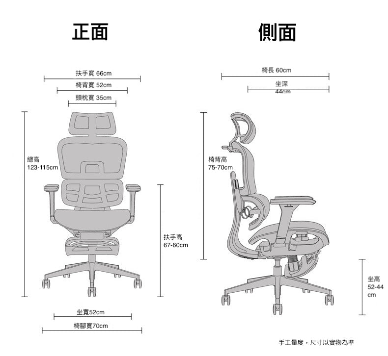 Enelo ergonomic Office Chair -YAT-LA (Footrest)