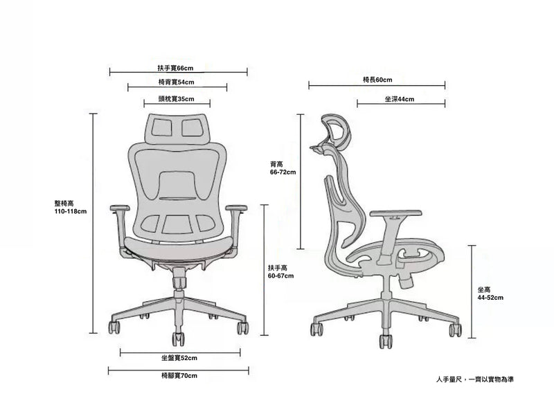 Enelo ergonomic Office Chair -HO-S-LA (Footrest)