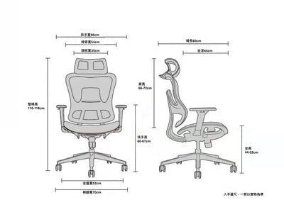 Enelo ergonomic Office Chair -HO